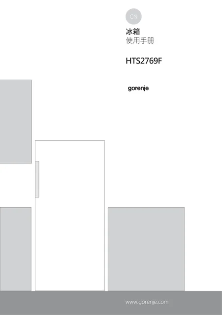 gorenje 古洛尼 OBRB153BL
